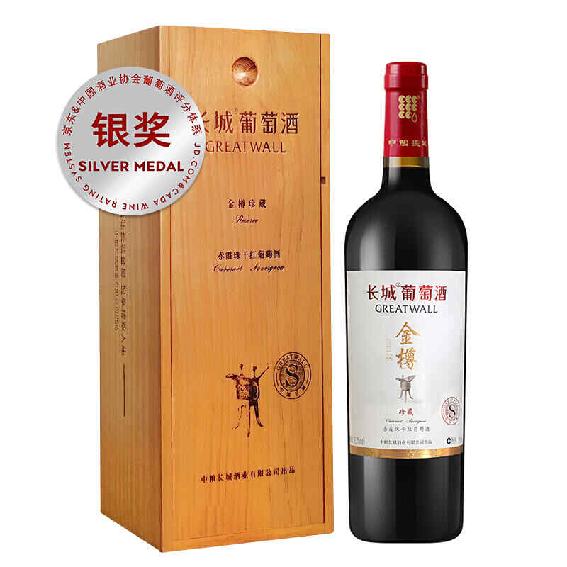 14拉菲紅酒，拉菲是什么酒?
